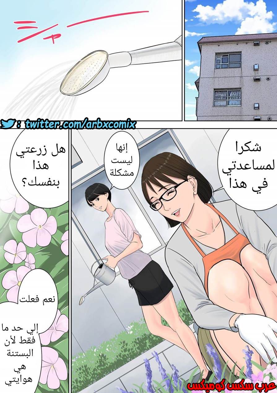 697 تسوباكيجاوكا مديرة المجمع السكني 1