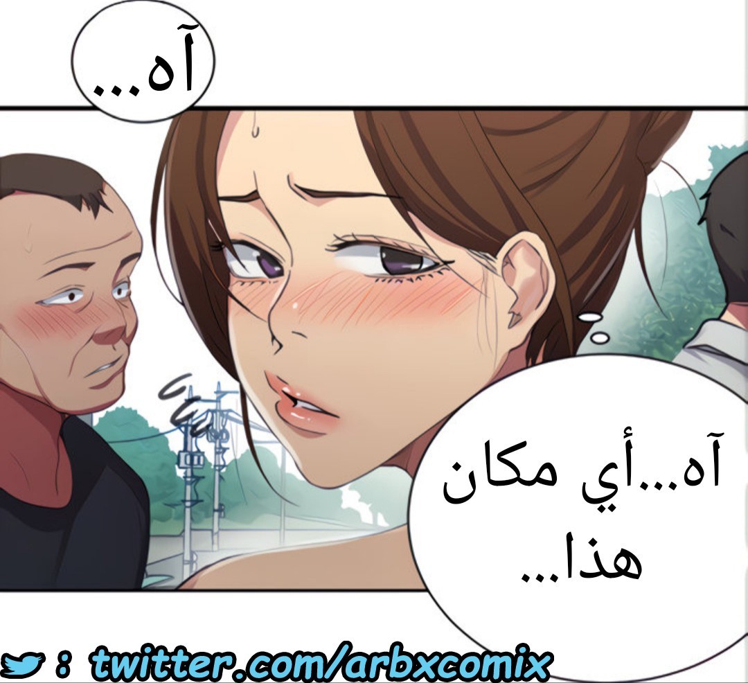 1525 صف سري الجزء 120