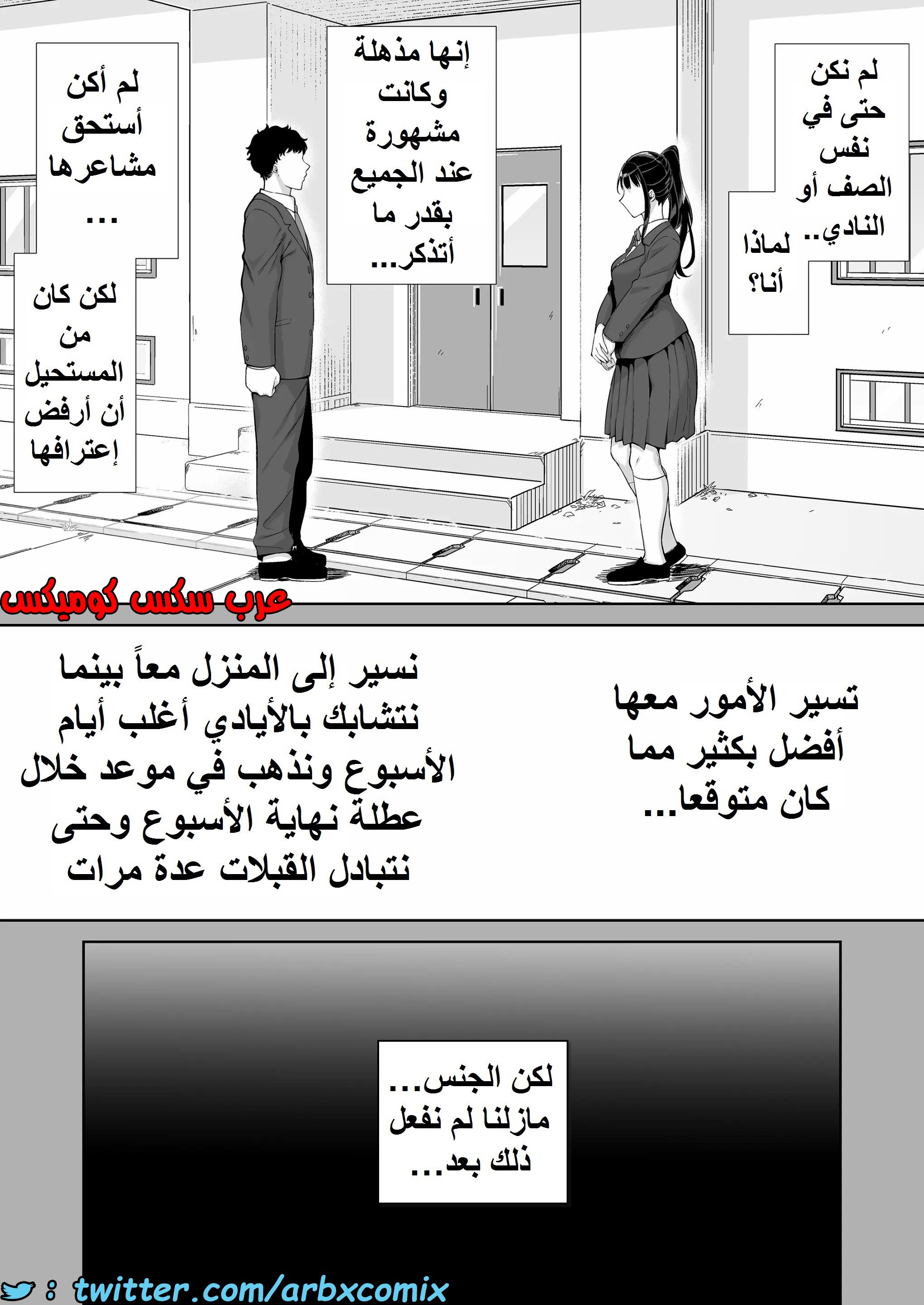 1389 ما حدث مع والدة صديقتي ليس حلم