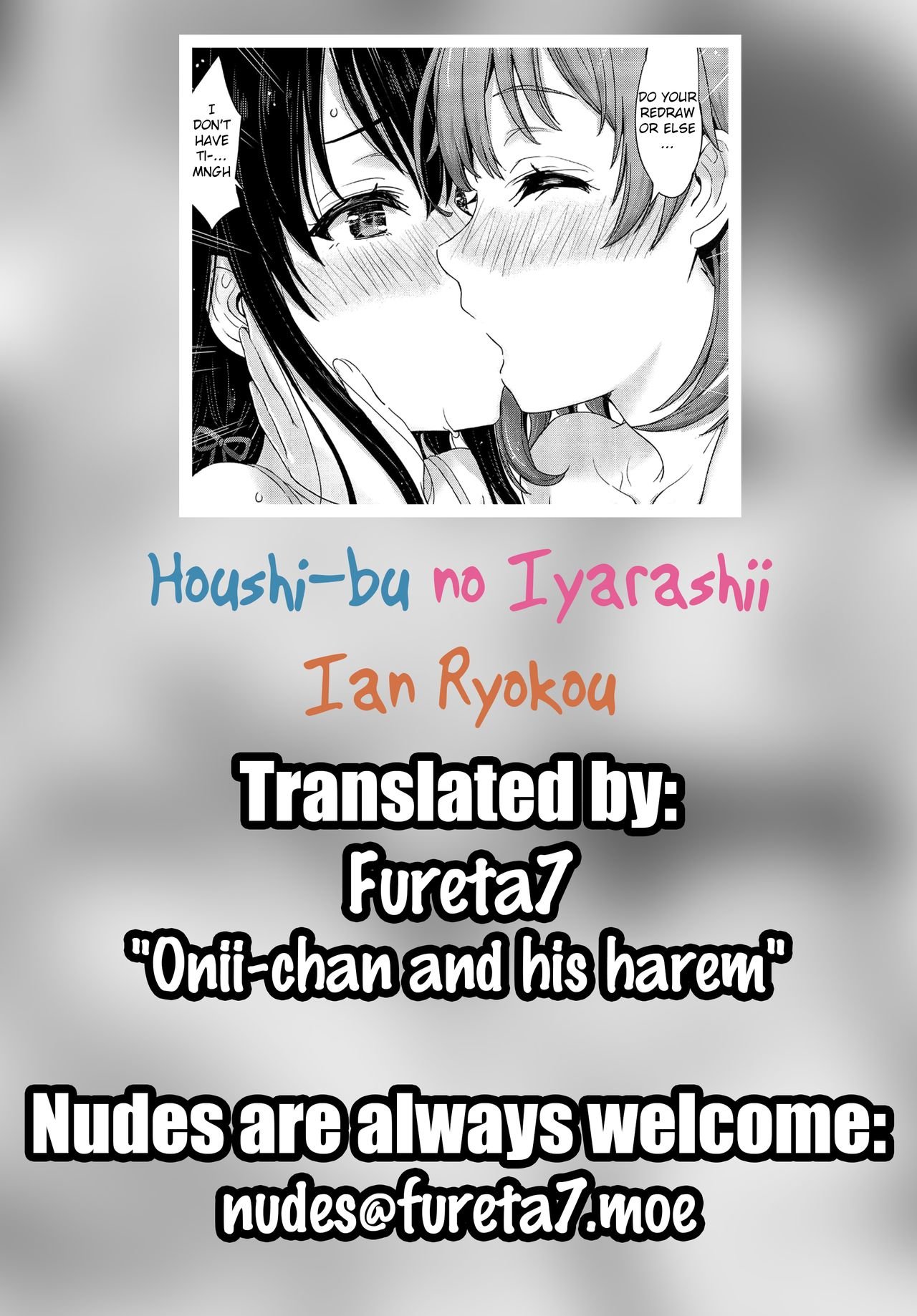 Houshi-bu no Iyarashii Ian Ryokou - 34