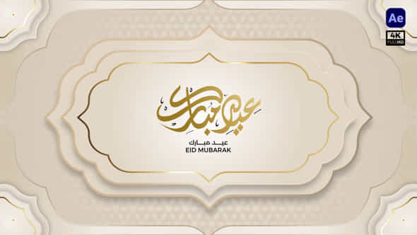 Eid Greeting - VideoHive 51158196