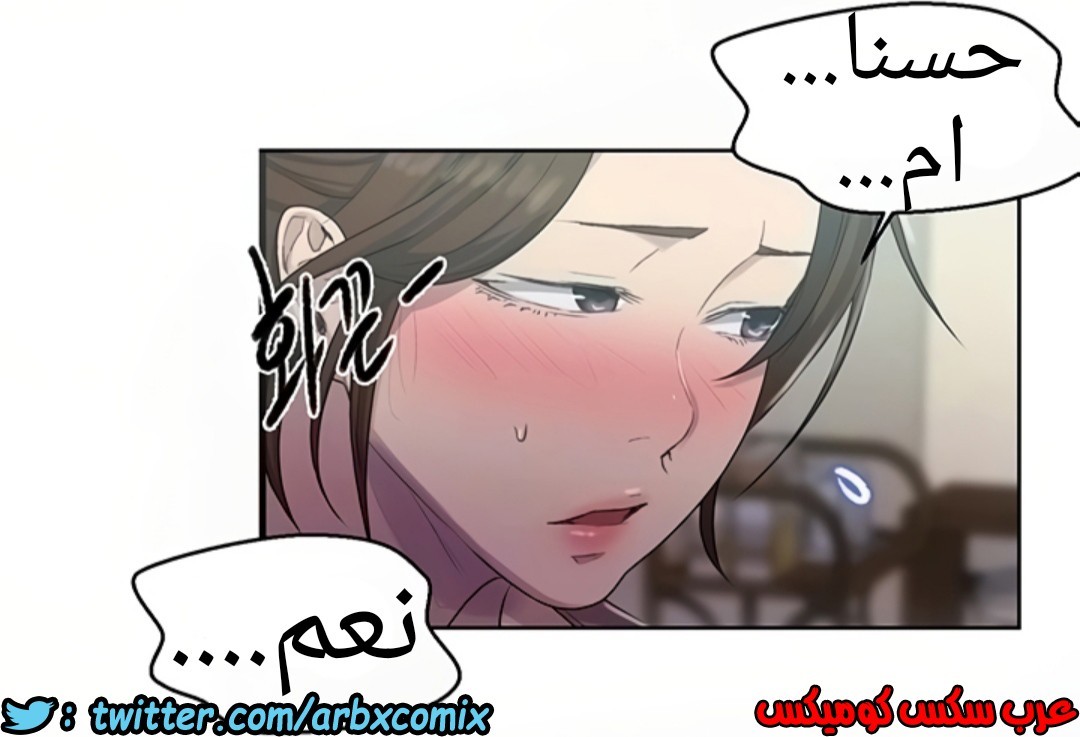 1296 صف سري الجزء 83