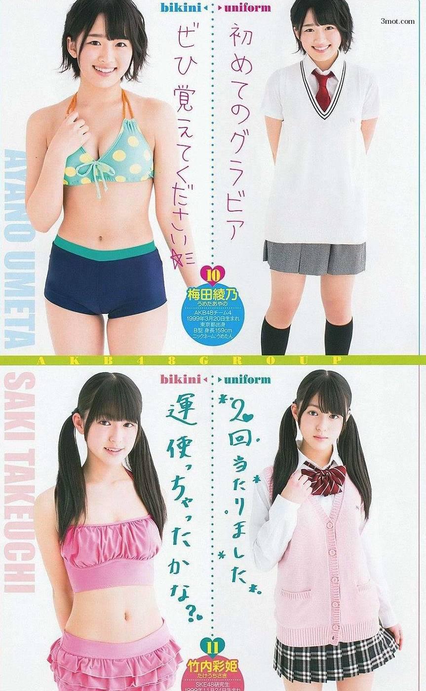 [Weekly Young Jump] Y14.18 篠田麻里子 西野七瀬(16)