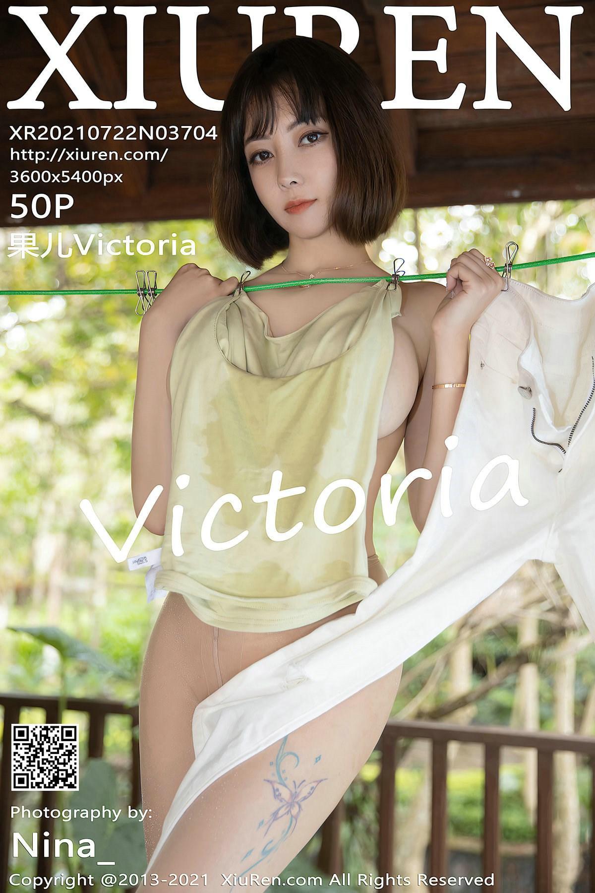 [XiuRen秀人网] 2021.07.22 No.3704 果儿Victoria(1)