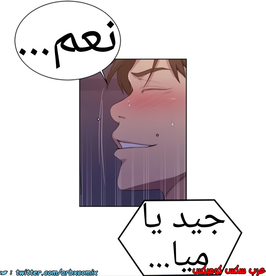 1355 صف سري الجزء 98