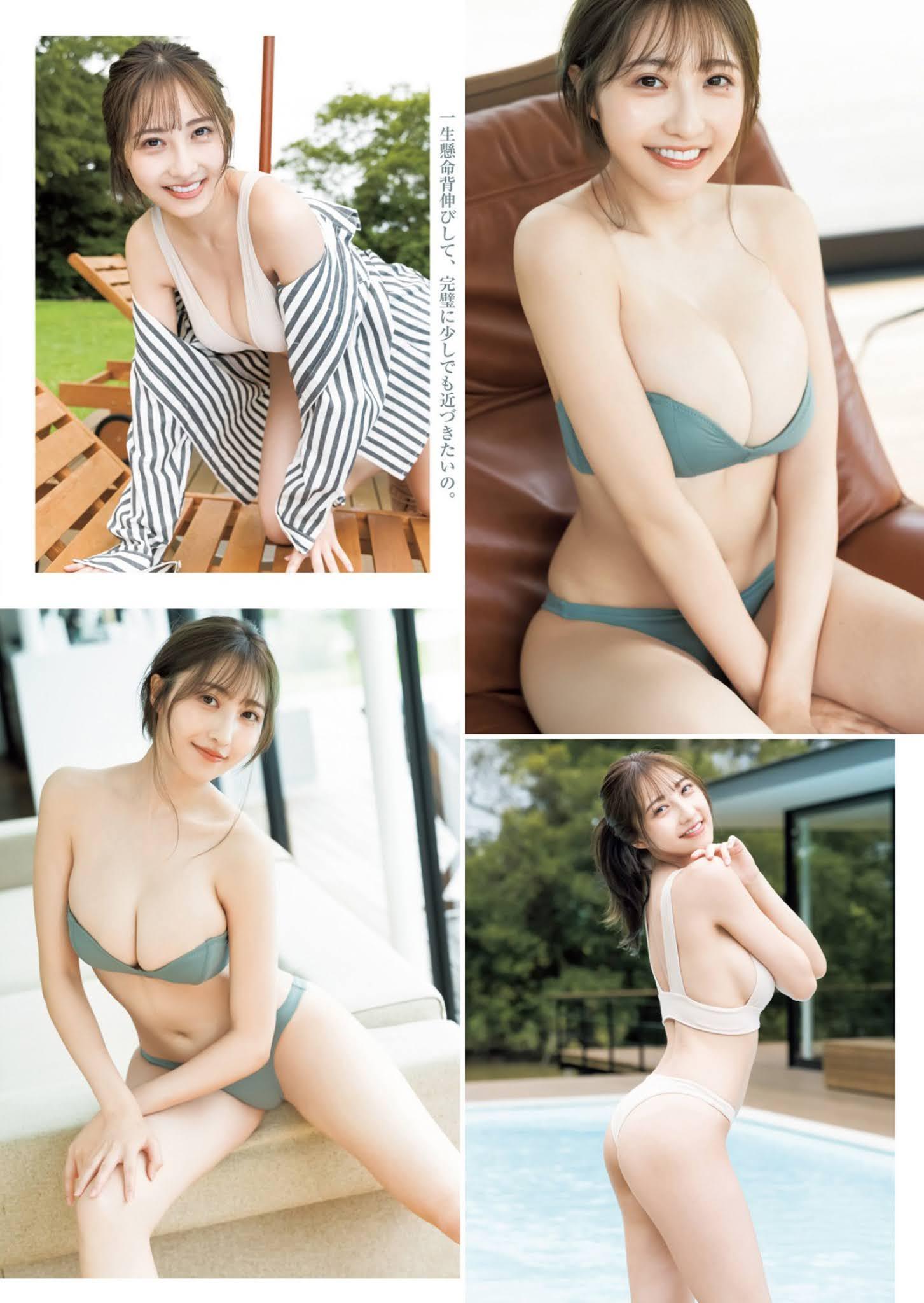 Ririsa Tsuji 辻りりさ, Young Jump 2021 No.35 (ヤングジャンプ 2021年35号)(2)