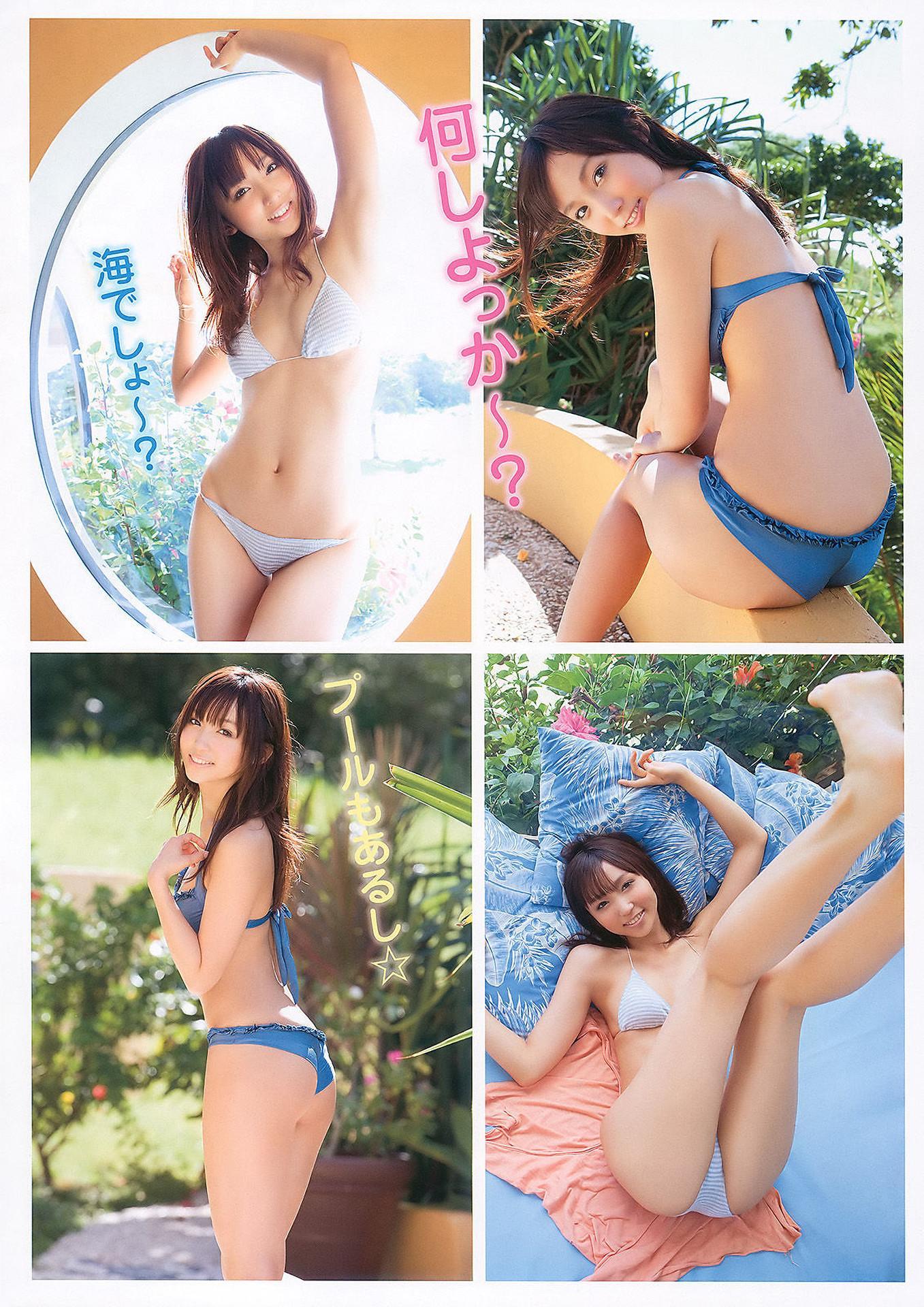 Nana Ogura 小倉奈々, Young Animal 2011 No.04 (ヤングアニマル 2011年4号)(3)