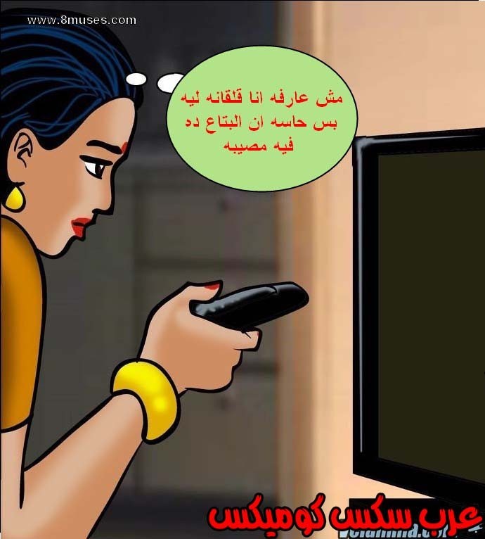 140 فيلاما الجزء 63