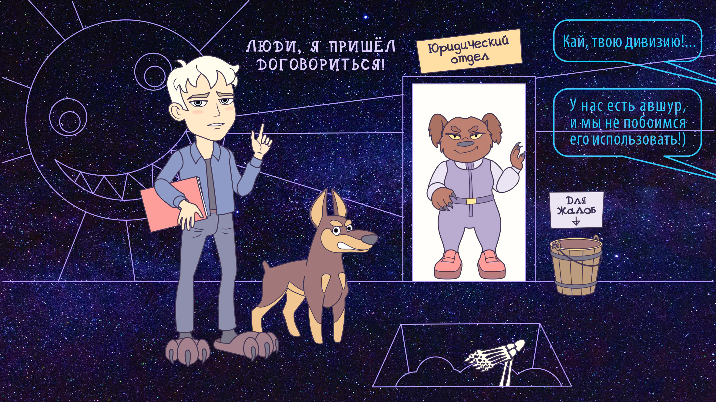 Визитка - fandom KosmoOluhov 2022 (KosmoOluhov) - Космоолухи - Ольга ...