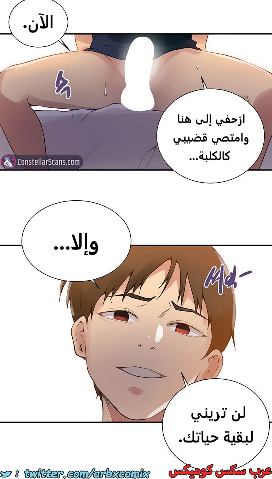 1861 صف سري الجزء 150