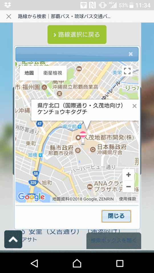 http://www.daiichibus.jp/map/