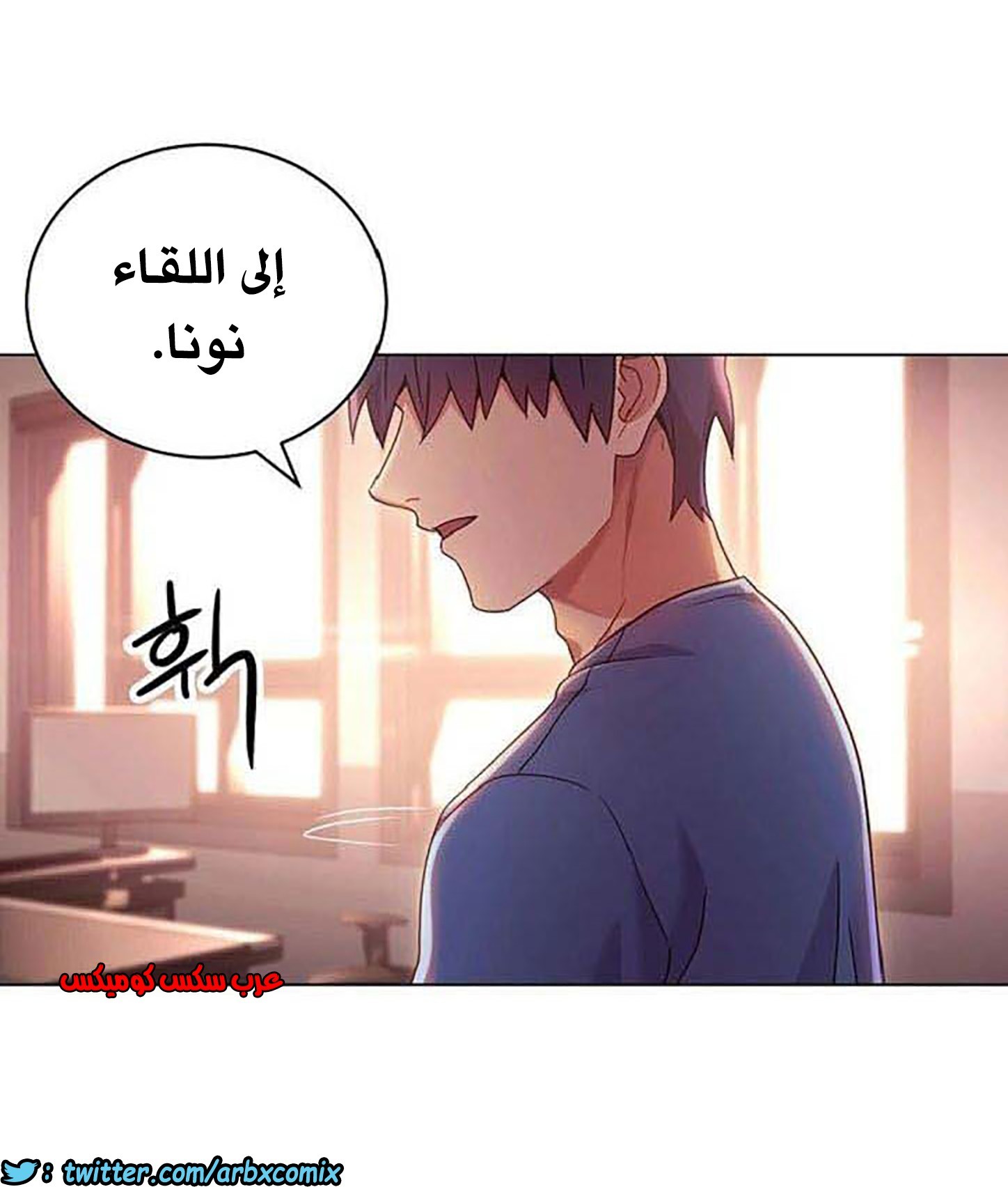 844 أصدقاء زوجة أبي الجزء 15