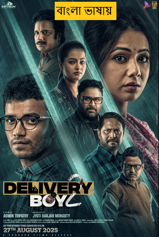 Delivery Boy 2 2025 Bengali Dubbed Movie 720p HDTC Print 1Click Download (NO Harbal ADS)