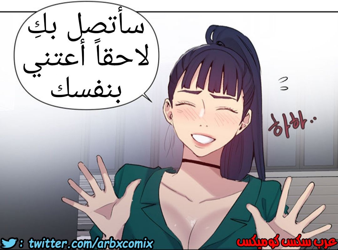 912 صف سري الجزء 51