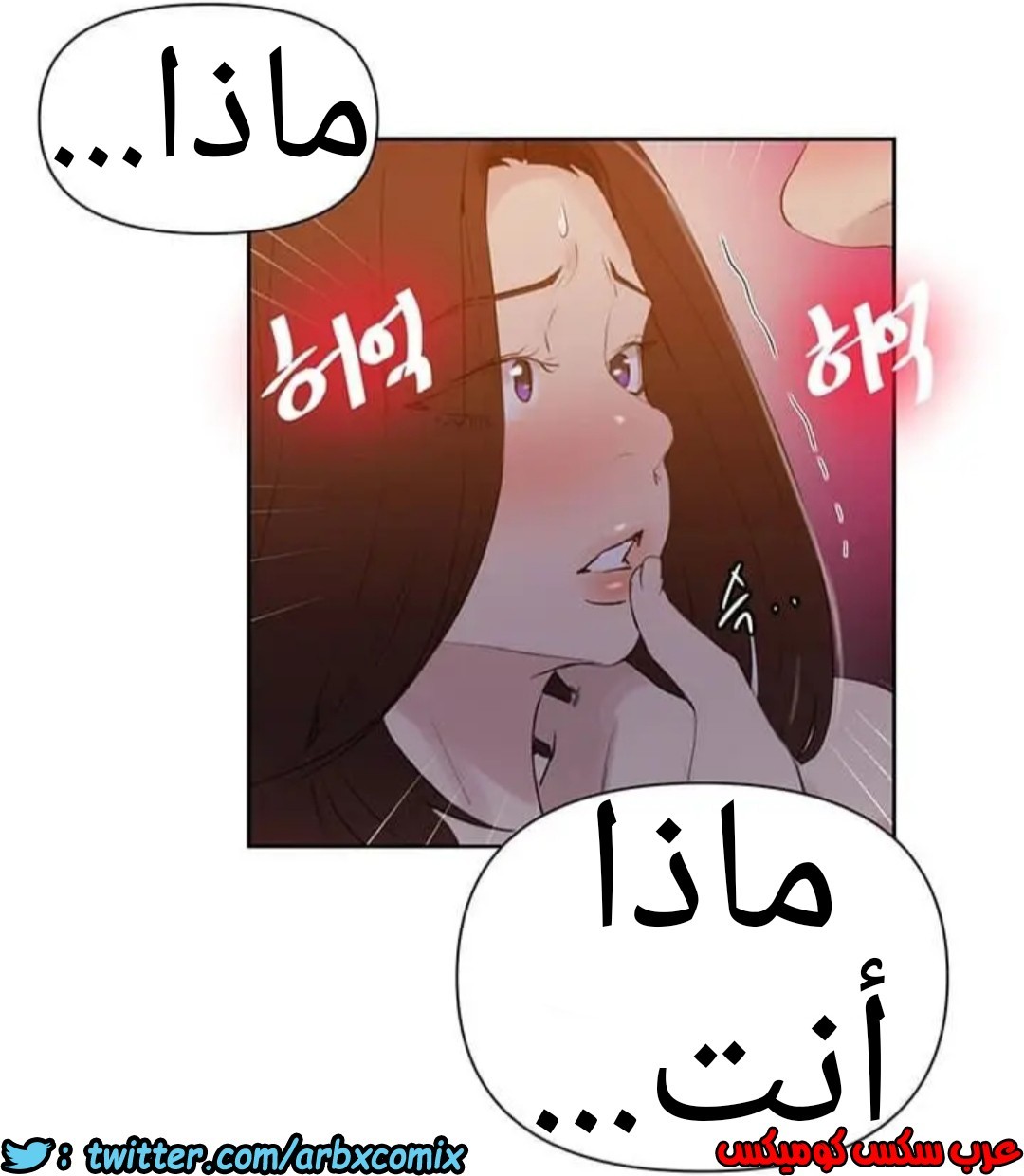 915 صف سري الجزء 54