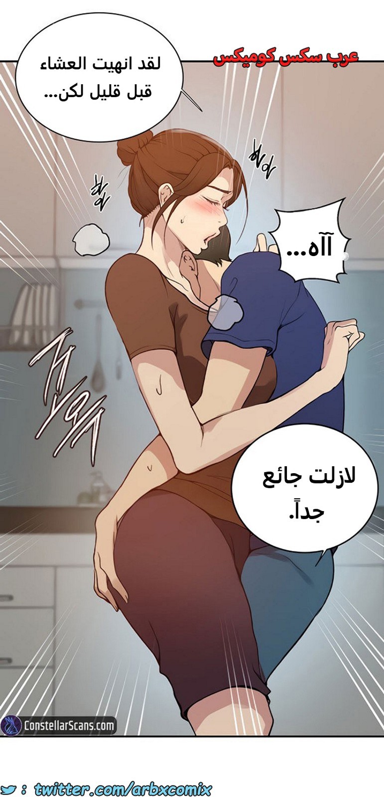 1920 صف سري الجزء 164