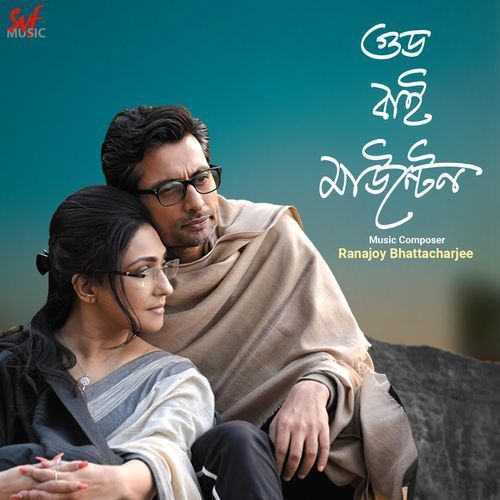 Good Bye Mountain (2025) Bengali Full Movie HDTC | 1080p | 720p | 480p | (No Ads)
