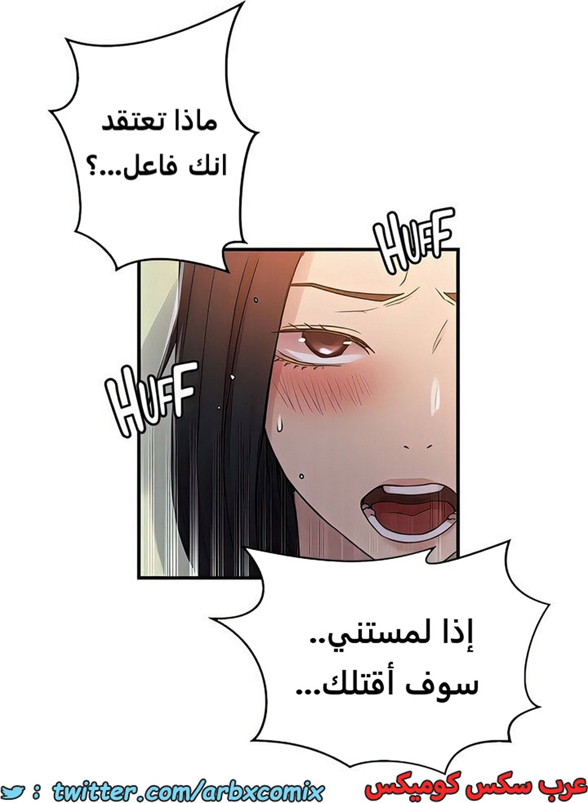 1986 صف سري الجزء 186