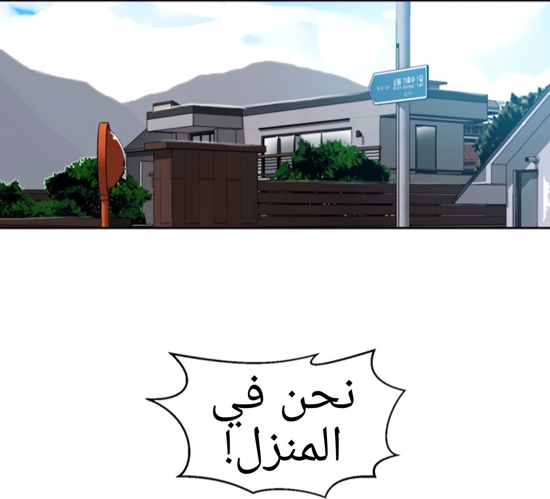 1324 صف سري الجزء 94