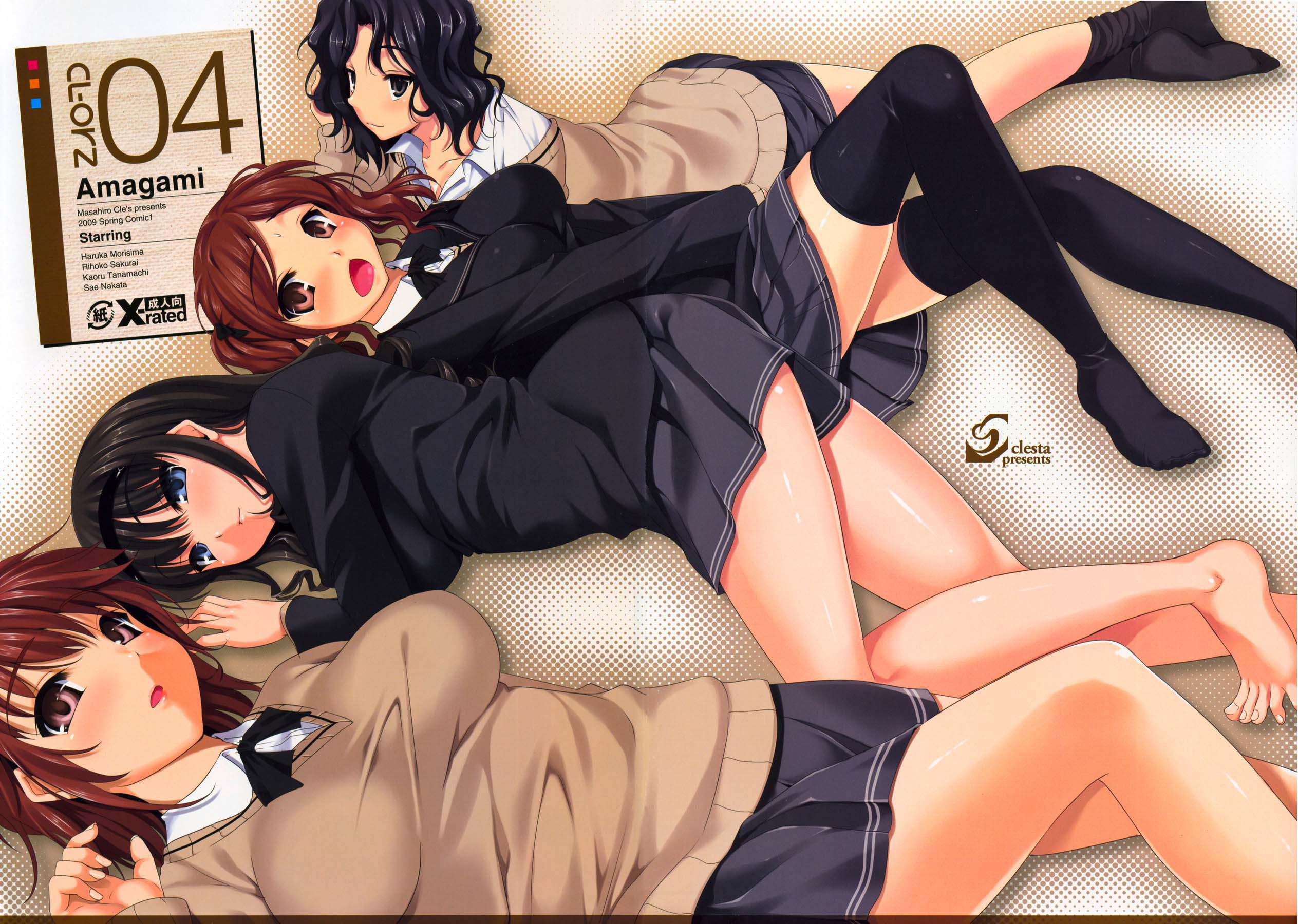 Amagami (Sin Censura) Chapter-1 - 0