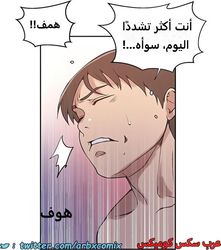 2306 صف سري الجزء 212