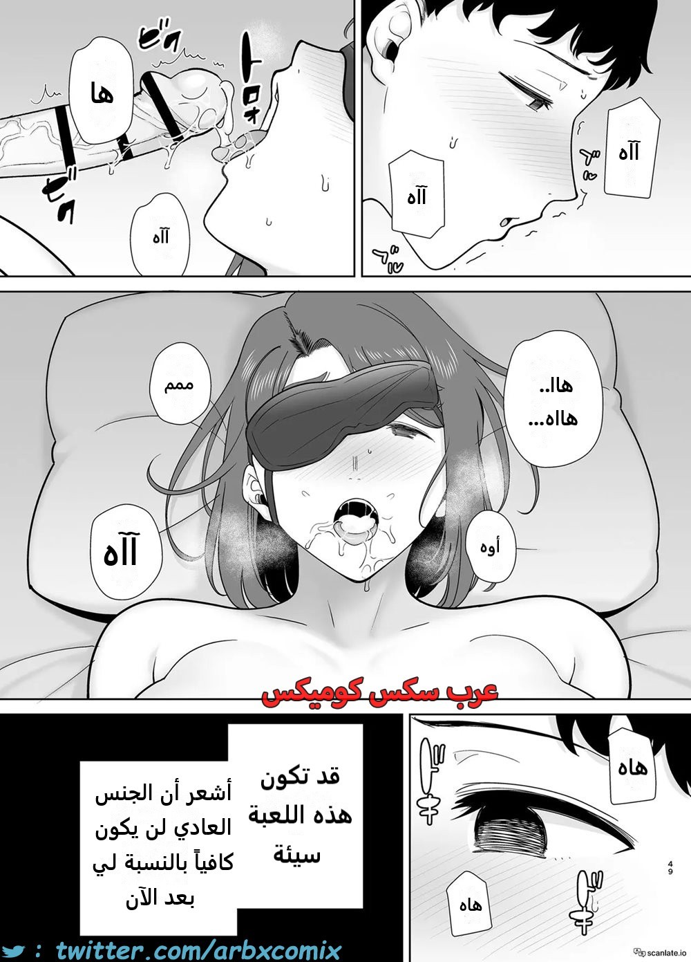 1625 أمي هي الشخص الذي أحبه الجزء 8