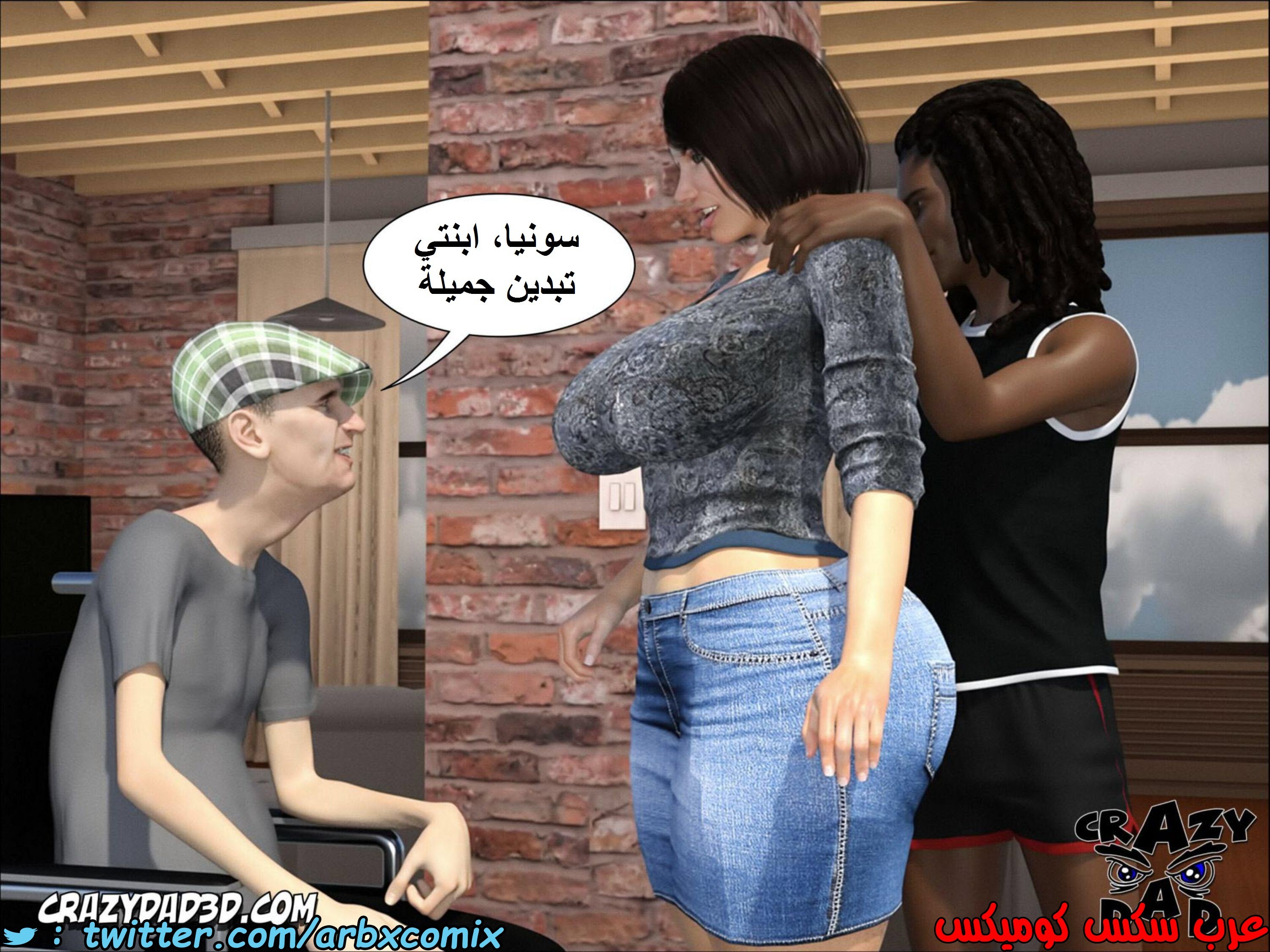 1397 أم بالتبني االجزء 6