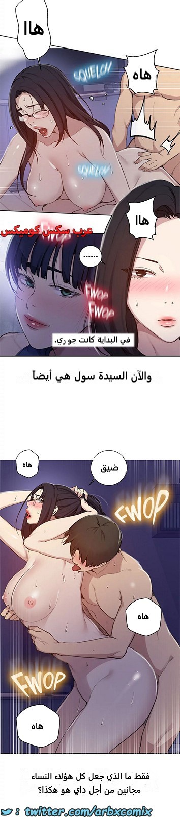 1804 صف سري الجزء 126