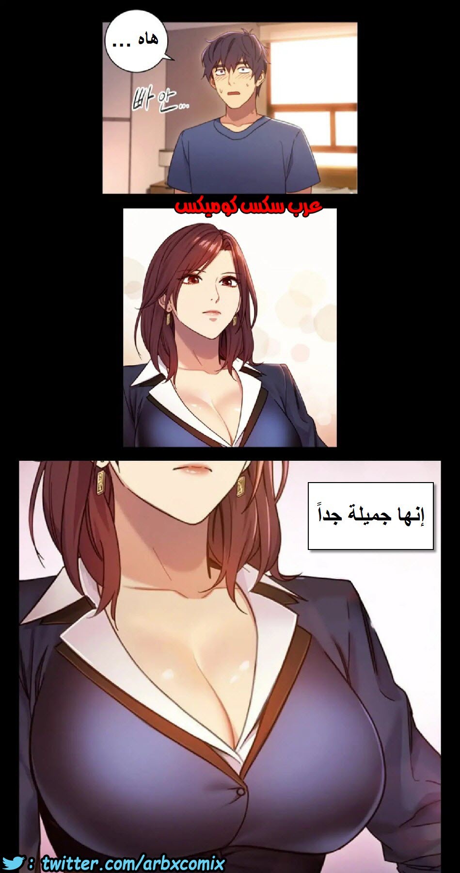 832 أصدقاء زوجة أبي الجزء 3
