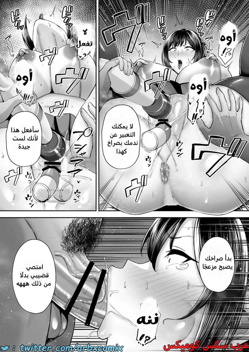 2381 سرقة صديقة طفولتي المتزوجة ذات الصدر الكبير أكاني