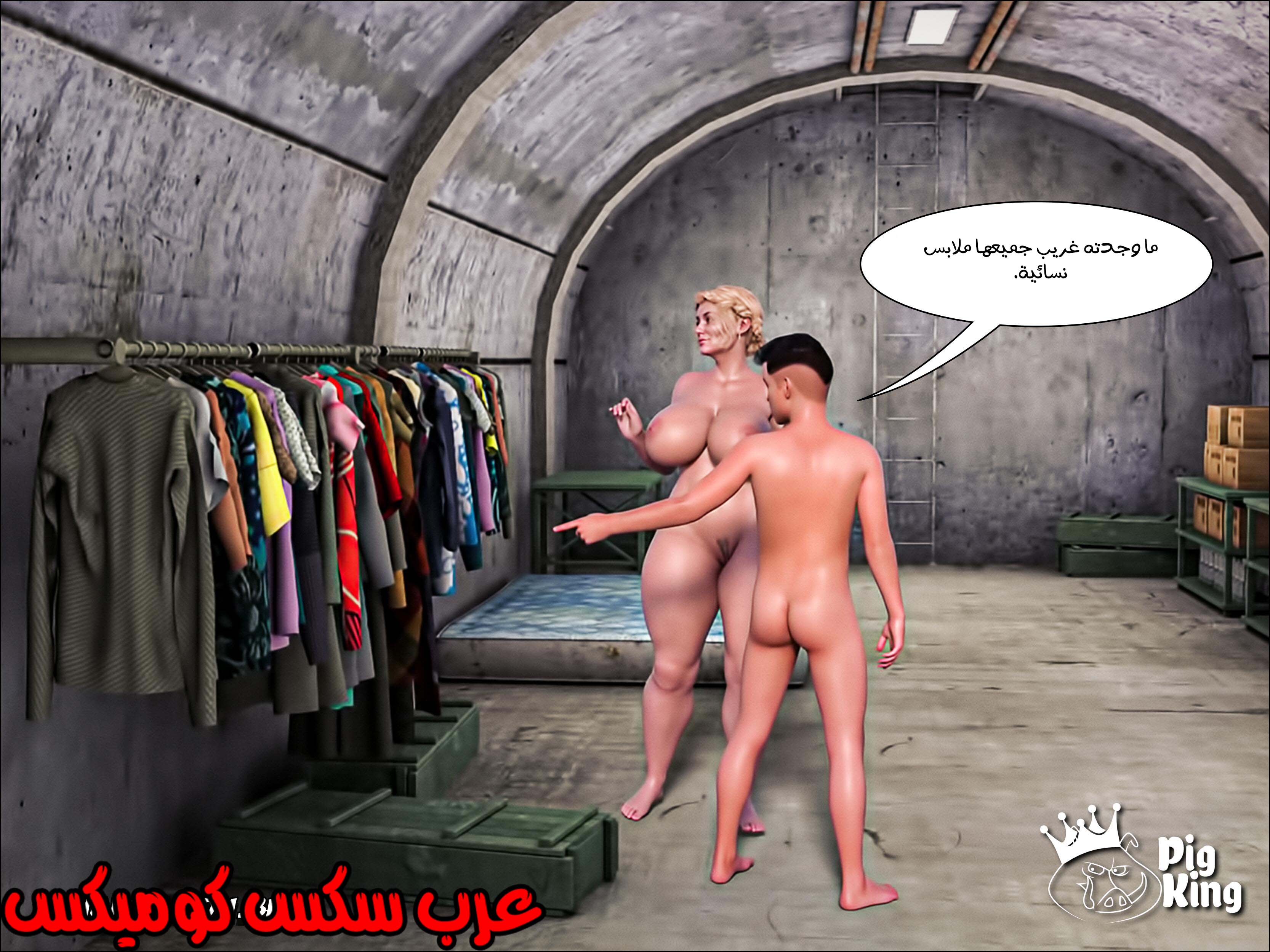 170 العائله المفقوده الجزء 7