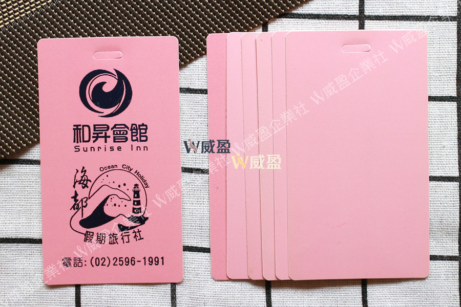 IMG_2258-行李牌客製化印刷
