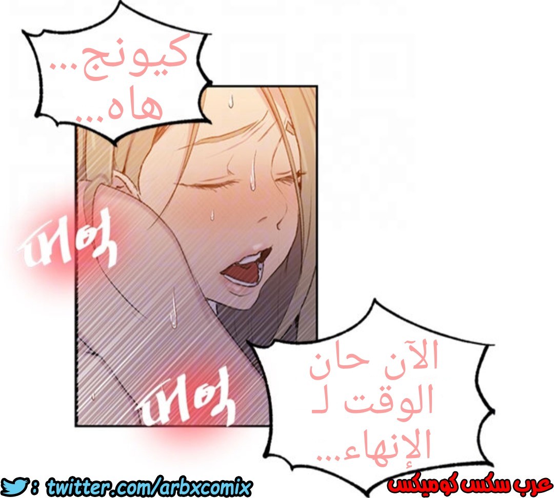 911 صف سري الجزء 50