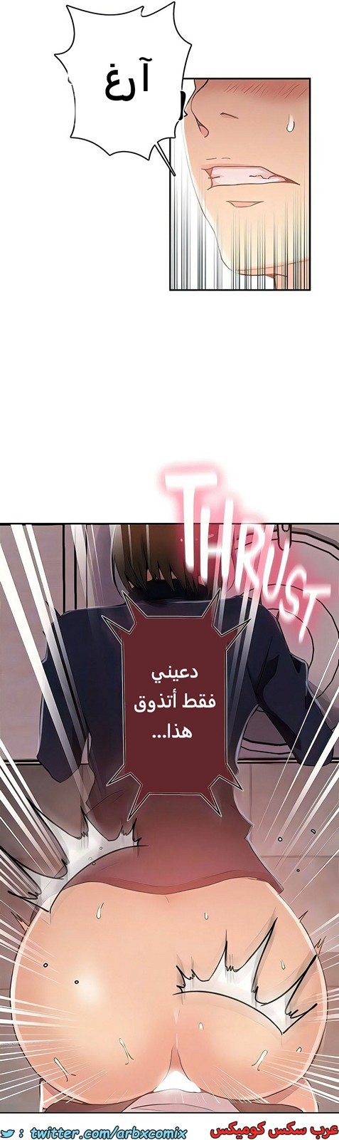 1990 صف سري الجزء 188