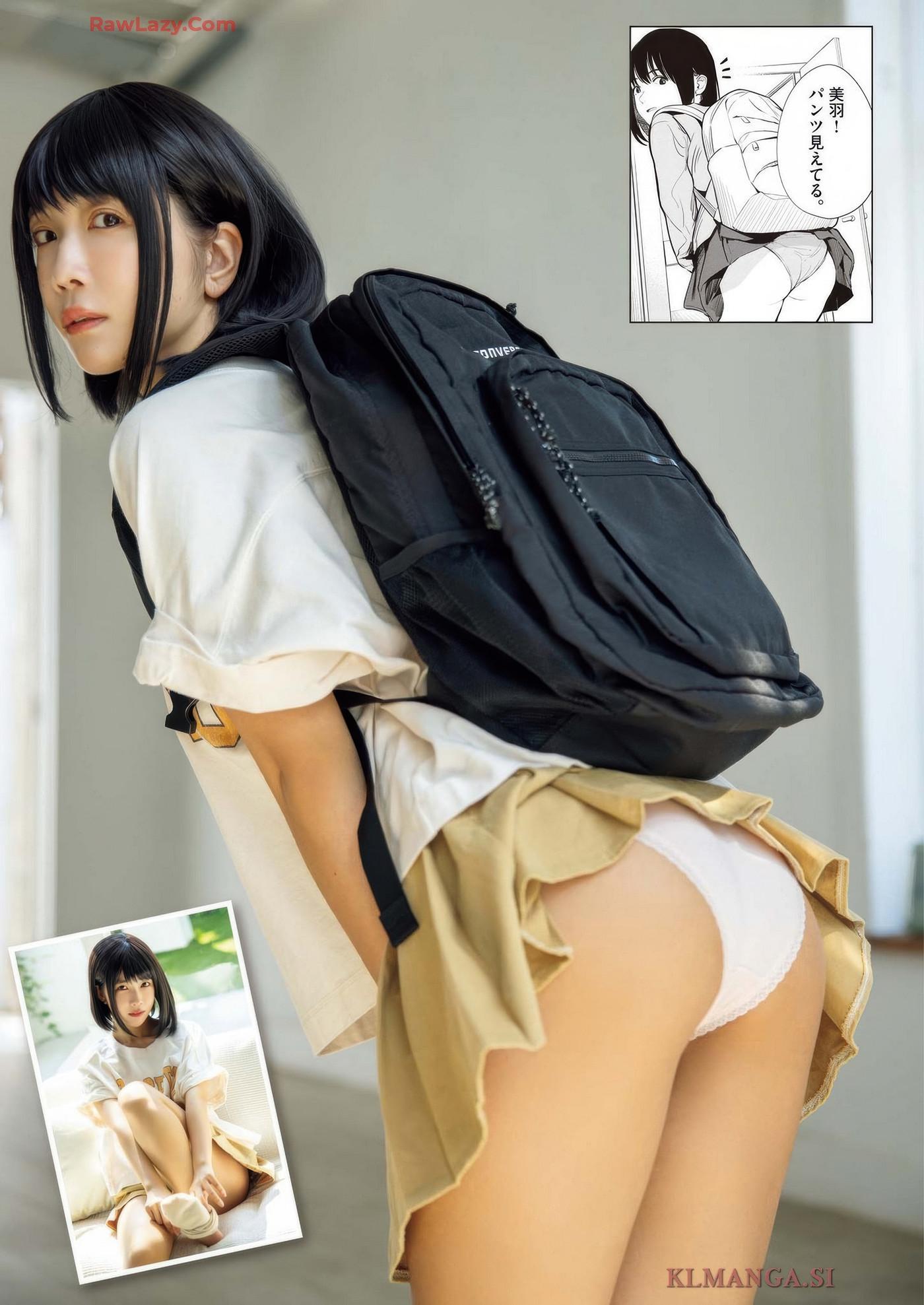 Kisumi Amau 天羽希純, Big Comic Superior 2025 No.16 (ビッグコミックスペリオール 2025年16号)(9)