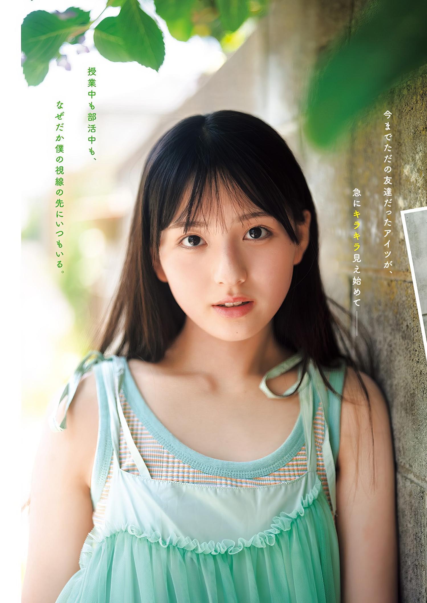 Hinako Irie 入江日奈子, Young Jump 2024 No.40 (ヤングジャンプ 2024年40号)(3)