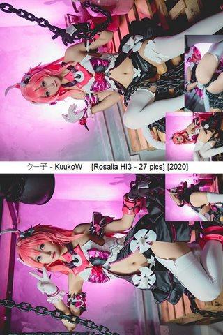 Kuuko W-Rosalia - Honkai Impact