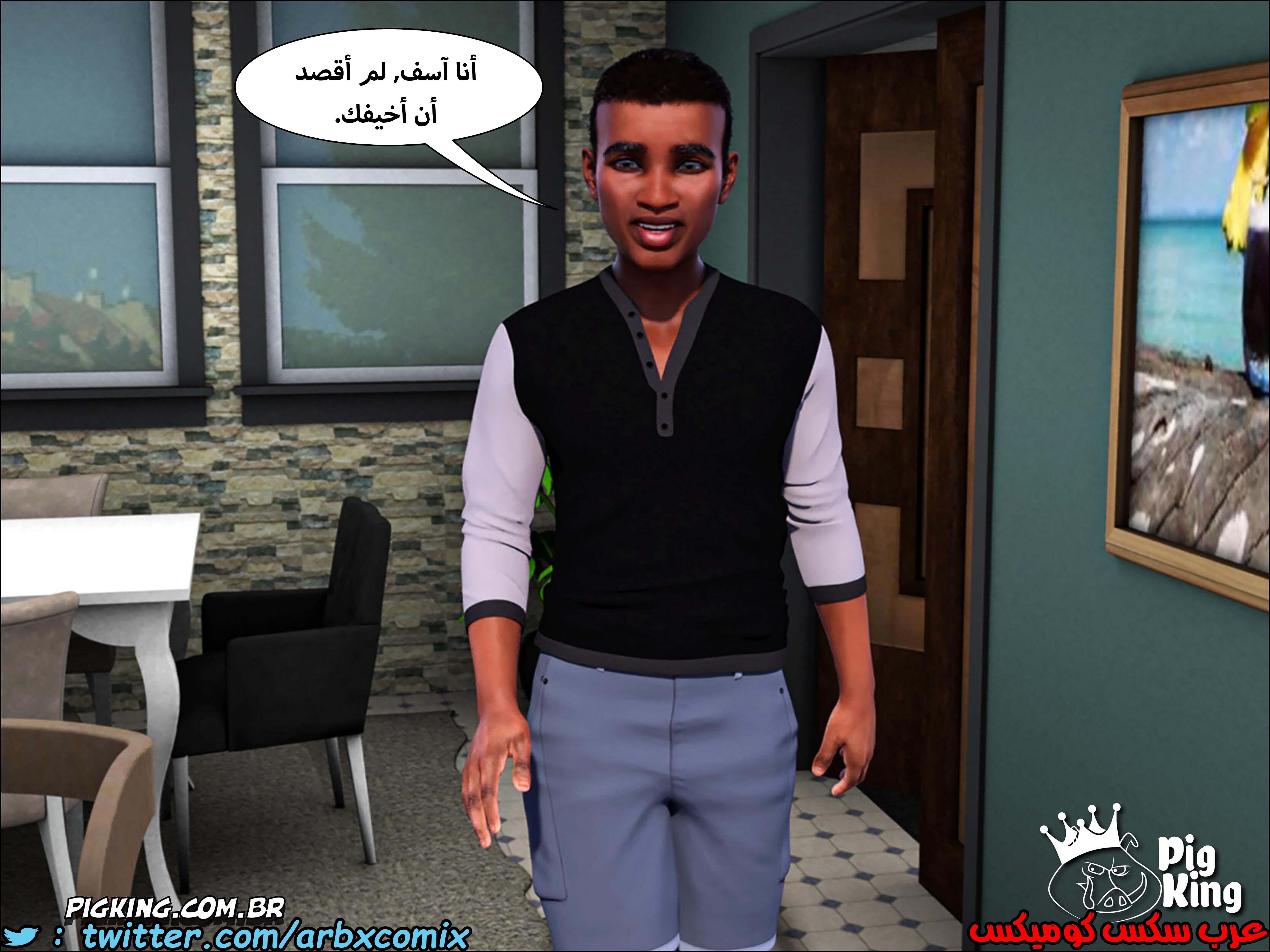 227 حكايات مارجو الجزء 7