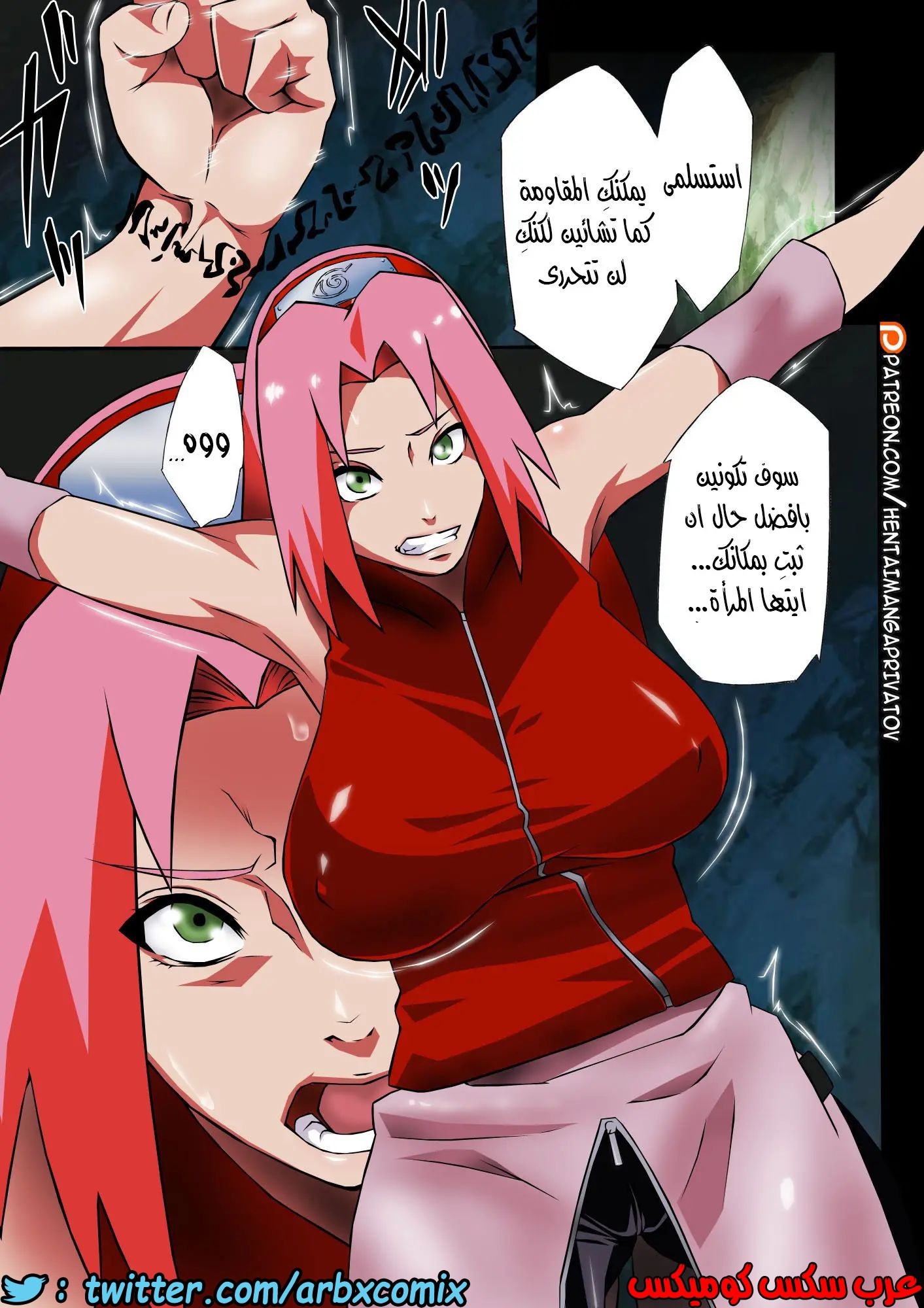 474 البُعد الجديد الجزء 1