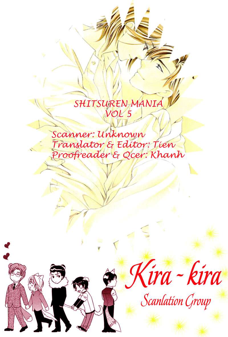 Shitsuren Mania Chapter-20 - 33