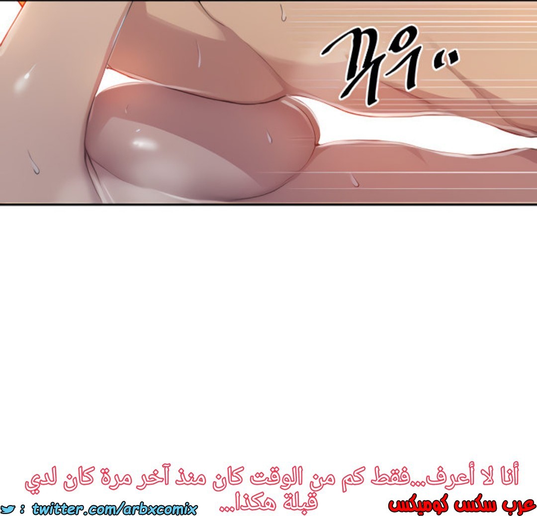 1373 صف سري الجزء 107