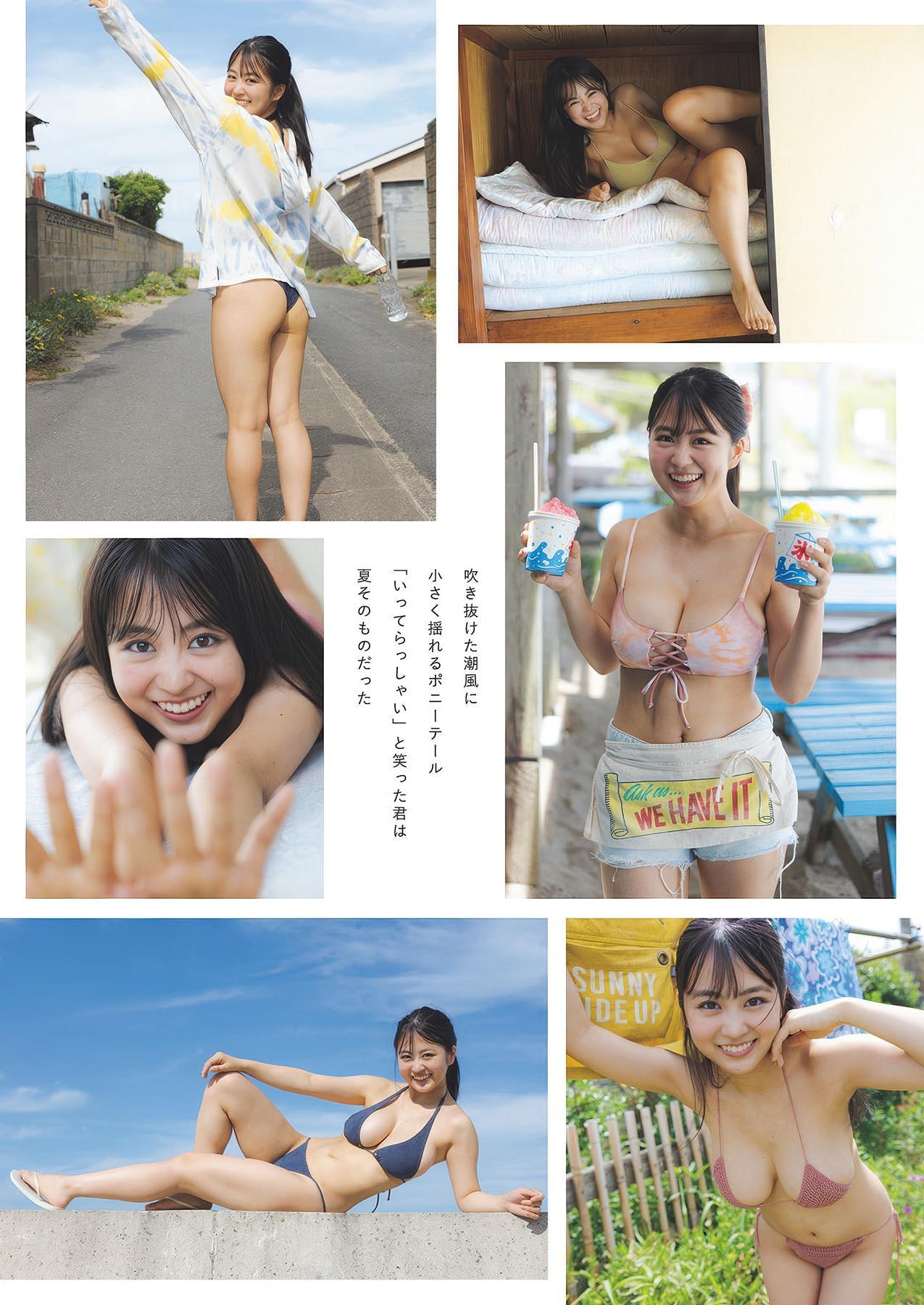 Ririka Fukui 福井梨莉華, Weekly Playboy 2025 No.35 (週刊プレイボーイ 2025年35号)(2)