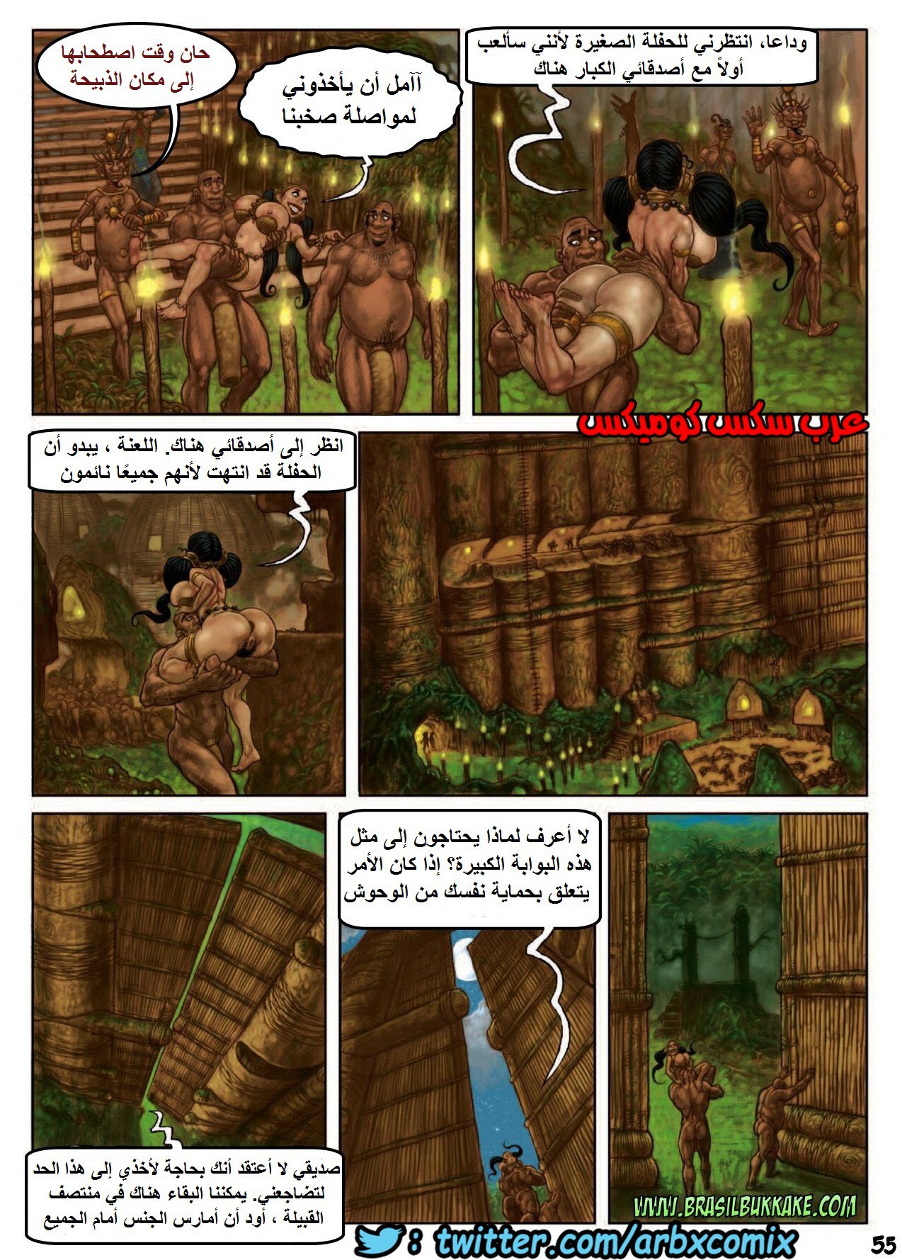 988 الجزيرة الغامضة الجزء 1.5