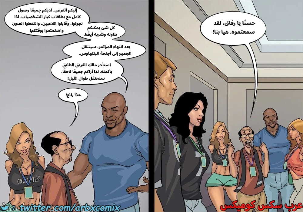 2576 لعبة البوكر الجزء 3