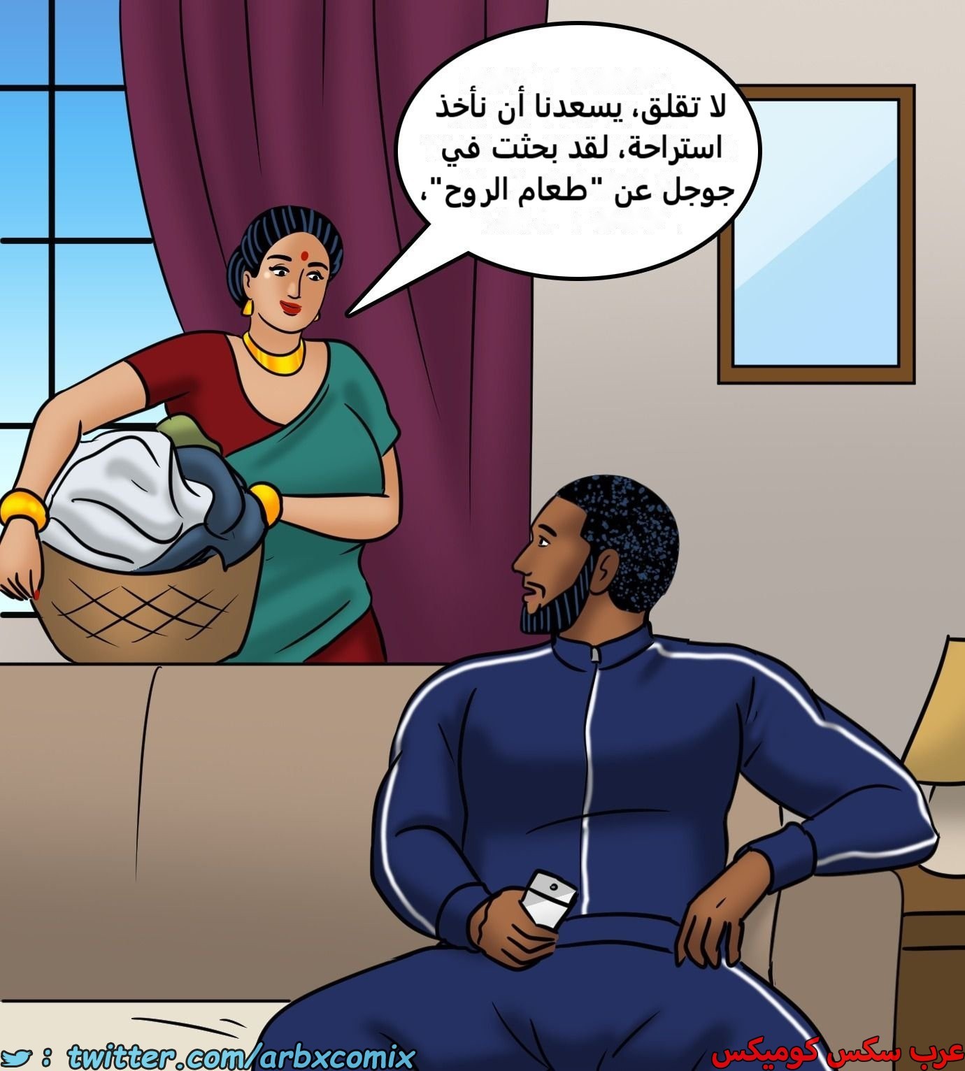 2435 فيلاما الجزء 117