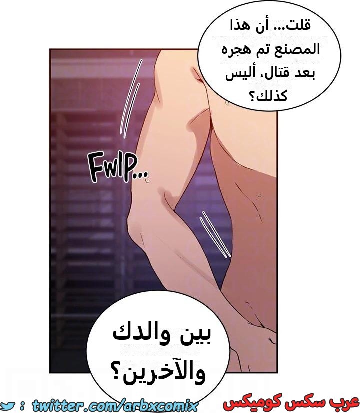 2320 صف سري الجزء 219