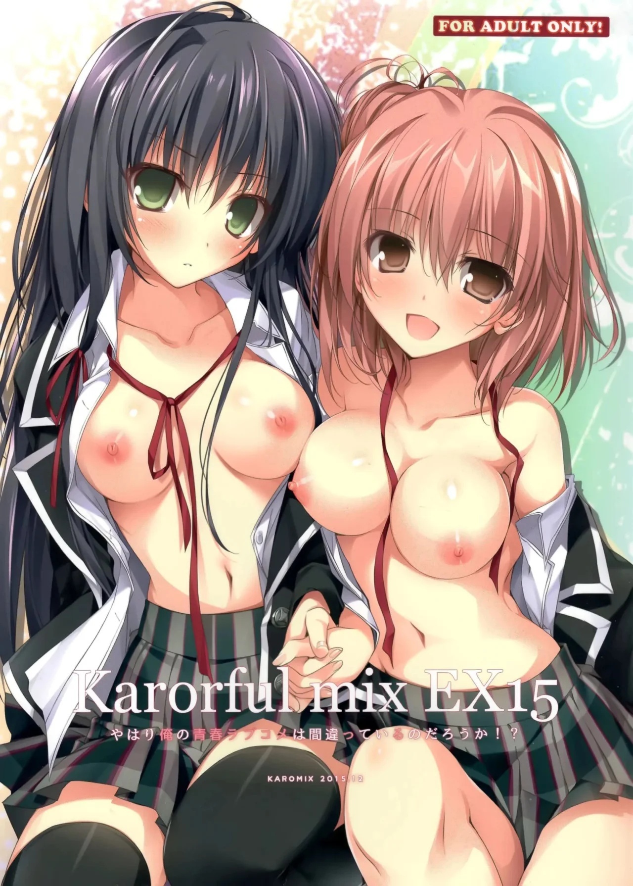 Karorful mix EX 15 Yahari Ore no Seishun Love Come wa Machigatteiru no Darou ka - 0