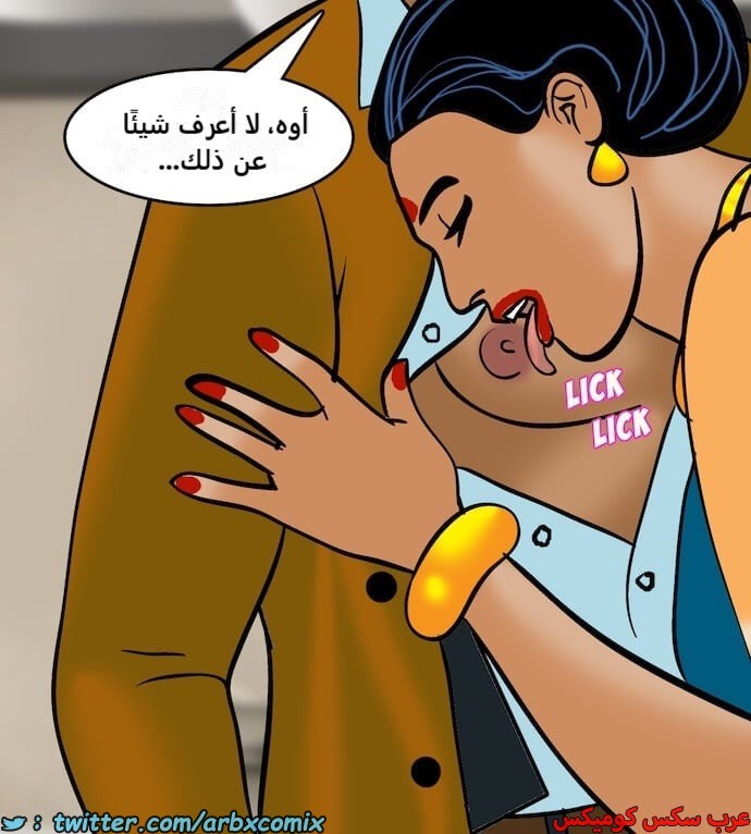 2404 فيلاما الجزء 87