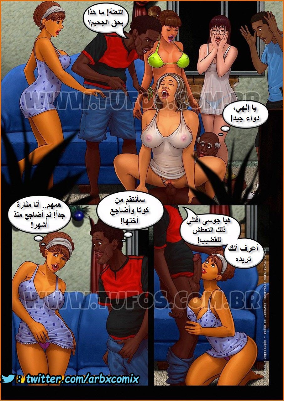 1120 عشوائيات برازيلية الجزء 11
