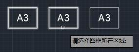 点选图框